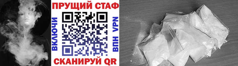 Купить наркоту Динская КОКАИН Меф мяу мяу МАРИХУАНА