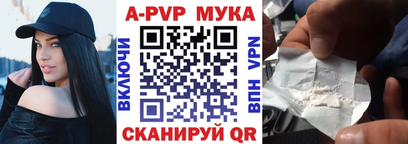 kraken ССЫЛКА  даркнет сайт  Динская  Альфа ПВП крисы CK 