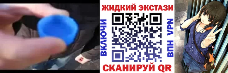 Бутират бутандиол kraken ссылки Динская