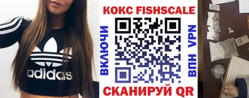 КОКАИН Перу KRAKEN сайт Динская закладка