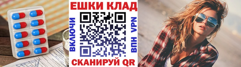 Экстази диски  Динская 