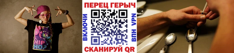 Героин гречка  где купить наркотик  Динская 