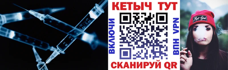 Кетамин VHQ Динская