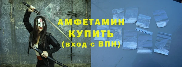 гашик Нязепетровск