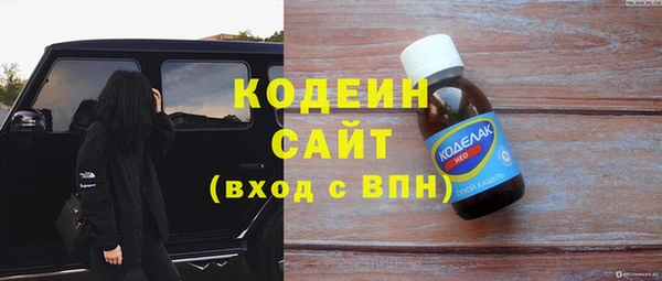 гашик Нязепетровск