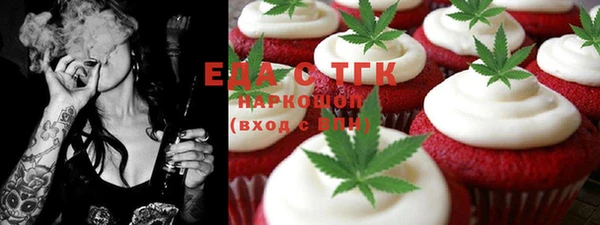 меф VHQ Няндома