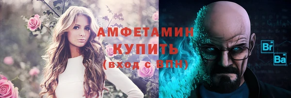 гашик Нязепетровск