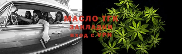 гашик Нязепетровск