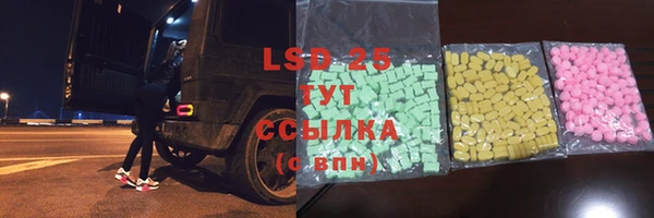 гашик Нязепетровск