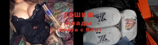 амф Осташков