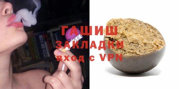 гашик Нязепетровск