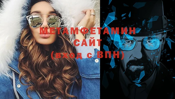 бошки Нягань