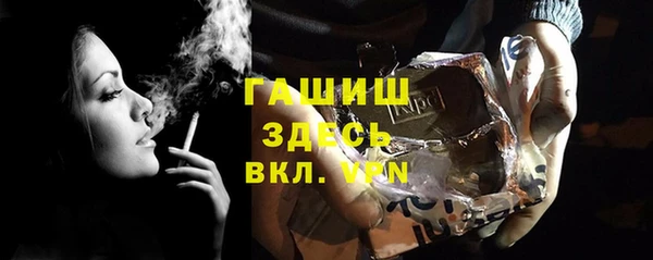 гашик Нязепетровск