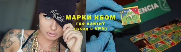 гашик Нязепетровск