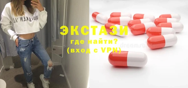 гашик Нязепетровск