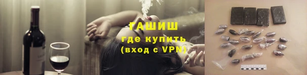 меф VHQ Няндома