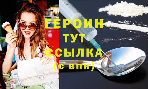 бошки Нягань