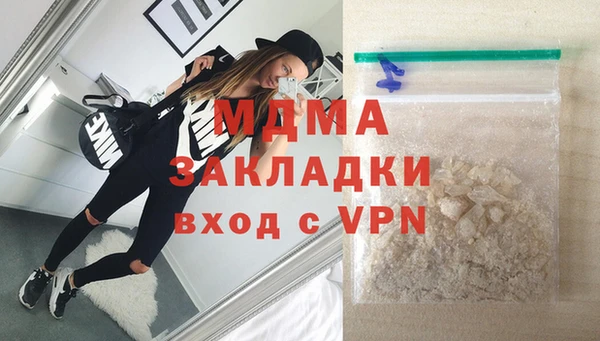 гашик Нязепетровск