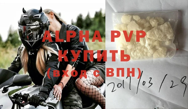 меф VHQ Няндома