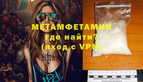 меф VHQ Няндома