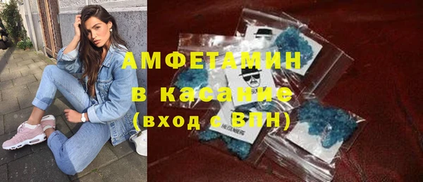 гашик Нязепетровск