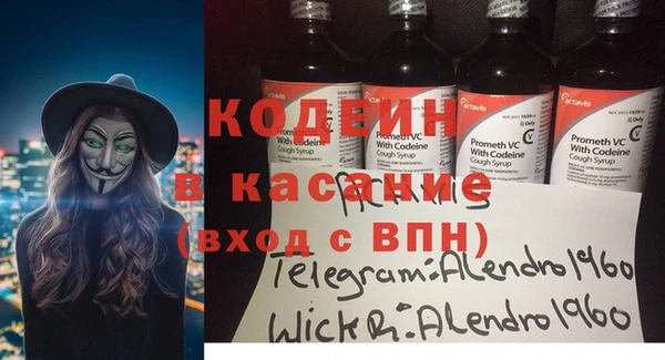 меф VHQ Няндома
