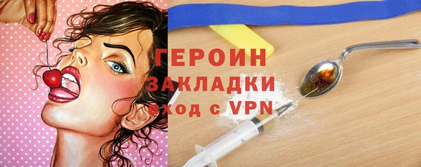 бошки Нягань