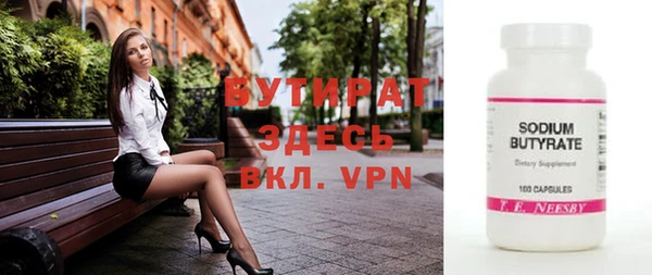 меф VHQ Няндома