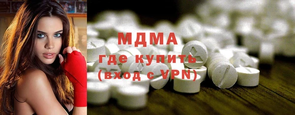 гашик Нязепетровск
