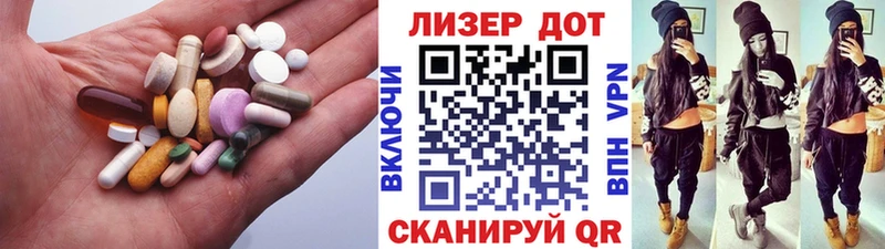 LSD-25 экстази кислота  где можно купить   Динская 