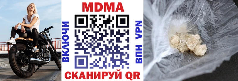 МДМА VHQ  что такое наркотик  гидра сайт  Динская 
