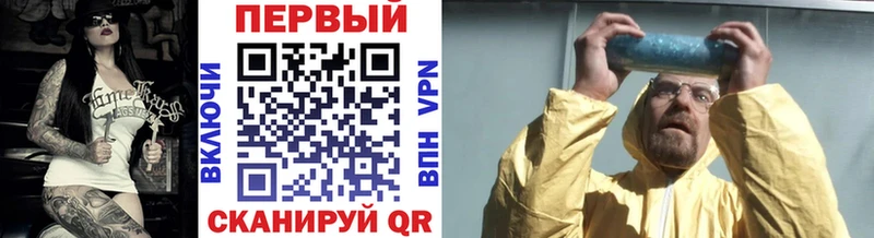 Метамфетамин кристалл кракен маркетплейс это формула купить наркотик Динская